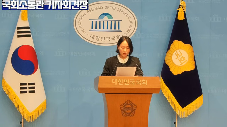 홍희진 대변인(진보당),진보당 홍희진...