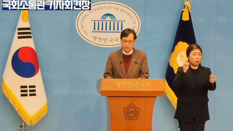 박찬규 부대변인(조국혁신당),조국혁신...