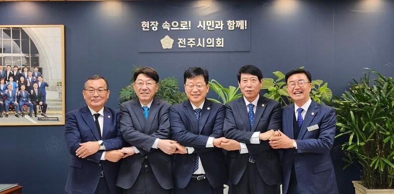 안호영 의원, “전주·완주 ‘동반성장...