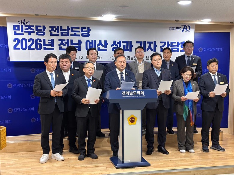 김문수 의원, 광주송정~순천 경전선 ...