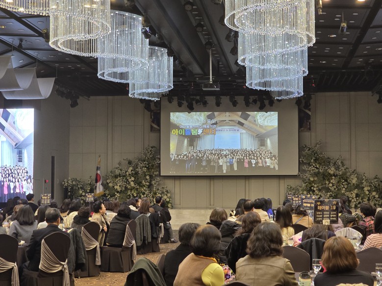 아이 키우기 좋은 경남…아이돌봄 성과...