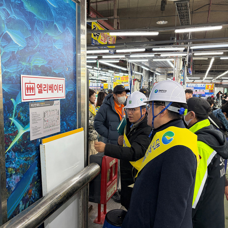 대구농수산물유통관리공사, 동절기 대비...