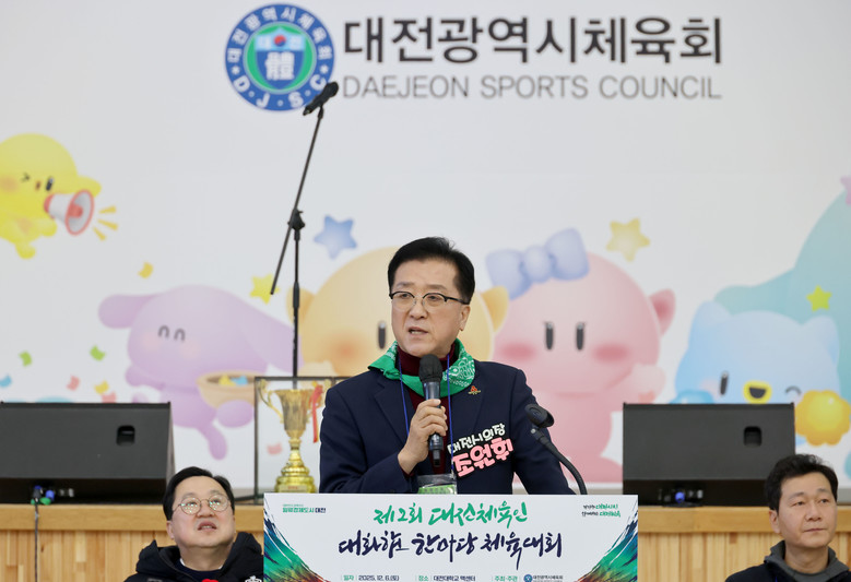 대전시의회 조원휘 의장 “체육 기반 ...