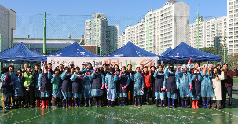 꿈나래교육원, 텃밭에서 이웃까지 이어...