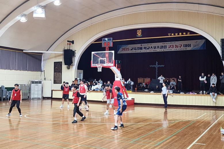 대구시교육청, ‘2025. 교육감배 ...