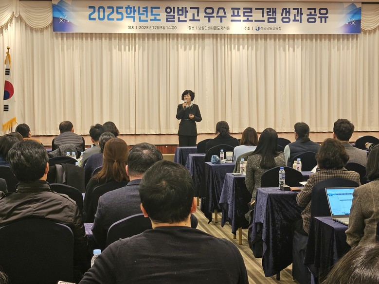 전남교육청, 학생 주도‧지역 연계 강...