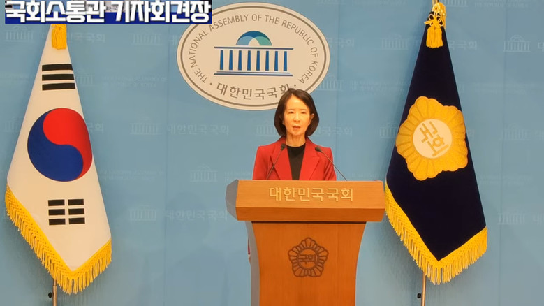 최수진 원내수석대변인(국민의힘) 대통...