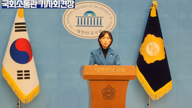 백승아 원내대변인(더불어민주당), 전...