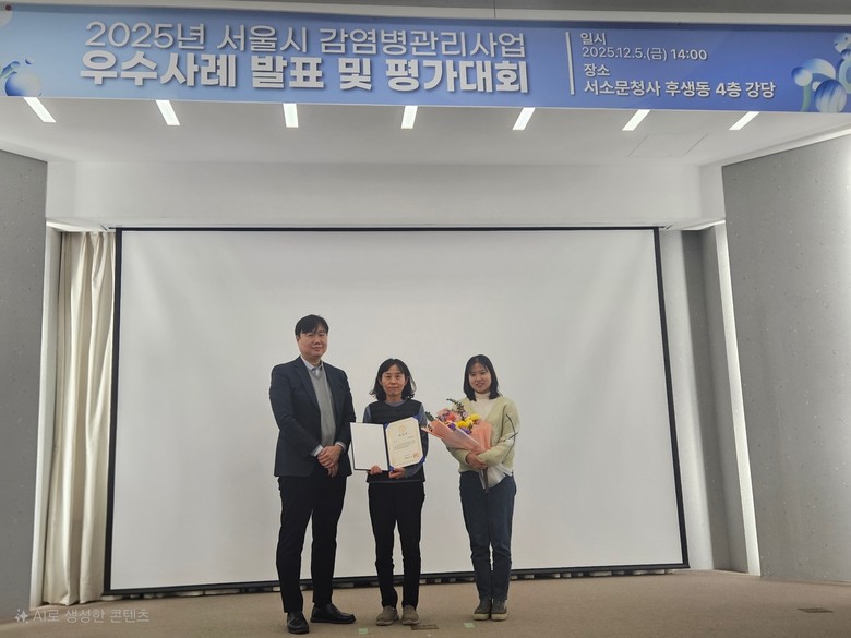 구로구, 서울시 감염병 관리사업 평가...