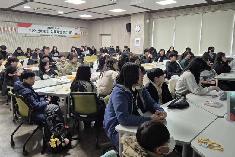 광명시, 청소년 정책 제안 실현 가능...