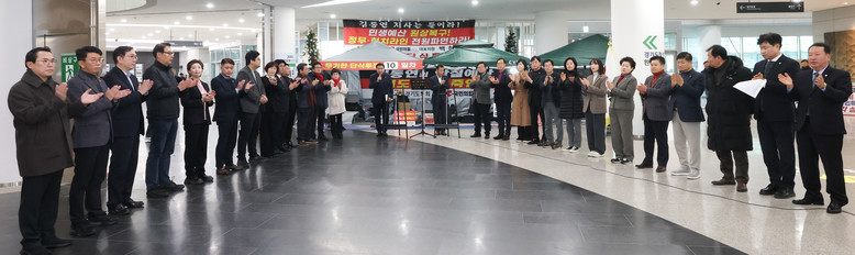 경기도의회 국힘 “김동연 지사 사과·...