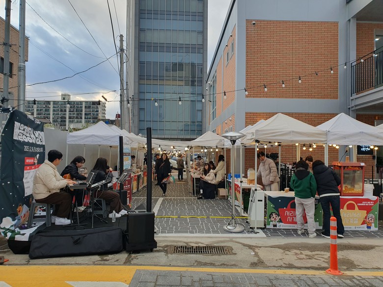 대전 중구, 2025년 마을공동체 성...