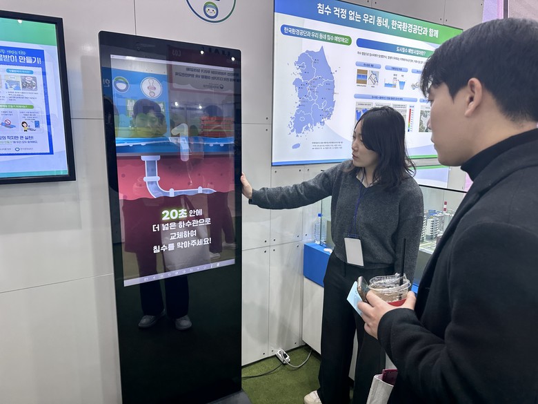 대전 중구, 정부혁신 박람회서 공공서...