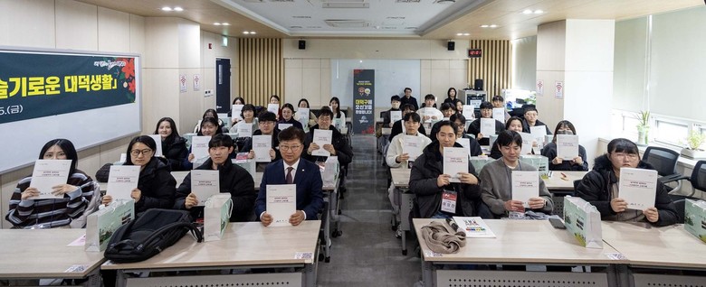 “신규 직원 적응 돕는다” 대전 대덕...