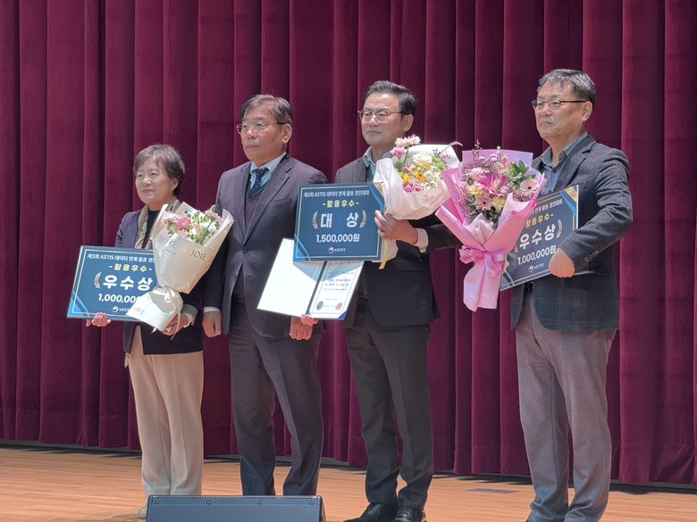 농업과학기술정보서비스 ‘우수 활용기관...