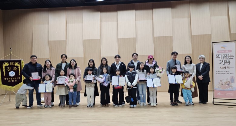 가족의 일상에 책을 더하다, 우수 7...