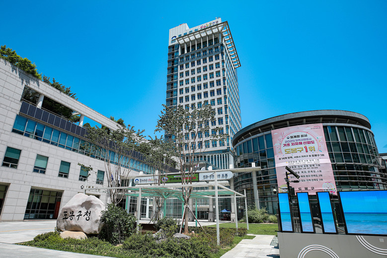 도봉구, 유니세프 아동친화도시 상위단...