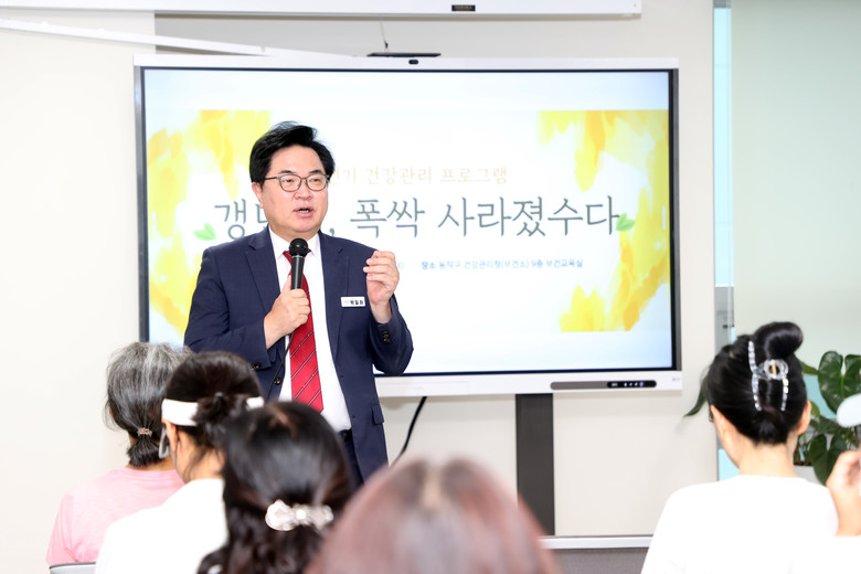 “건강관리도 으뜸이네” 동작구, ‘대...