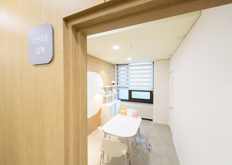 양천구, ‘심리상담소 마음:온’ 운영...