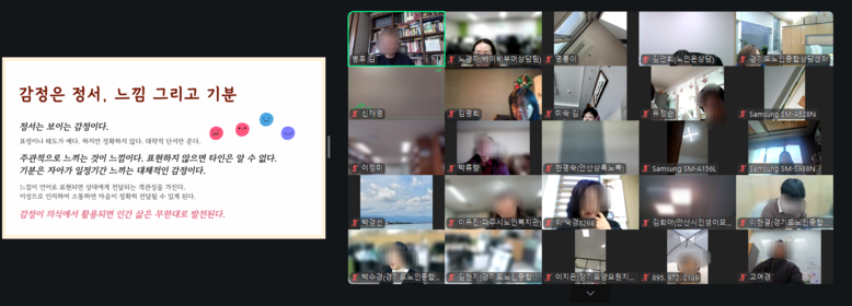 경기도사회서비스원, 베이비부머 대상 ...