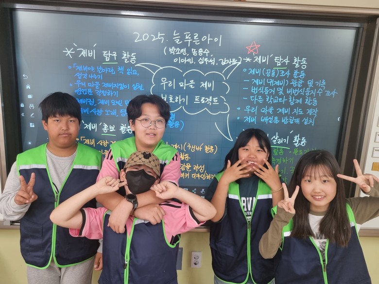 경남교육청, 생태전환교육 각종 전국대...