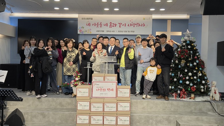 금남면에 사랑의 선물상자가 도착했어요...