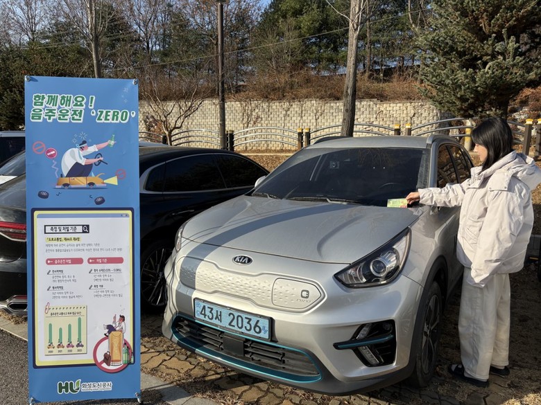 화성도시공사, 연말 음주운전 예방 ‘...