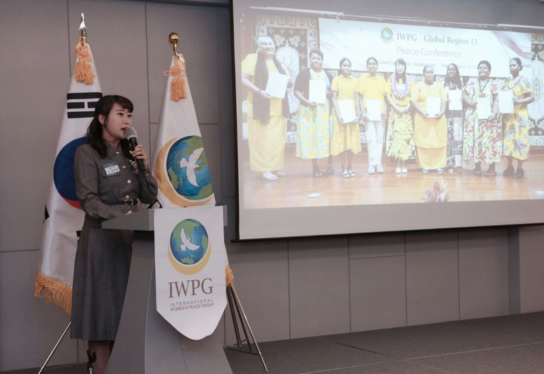 IWPG 글로벌 11국,