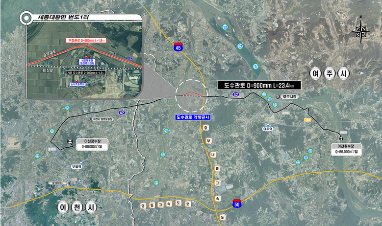 이천시, 도수관로 개량공사 완료…안정...