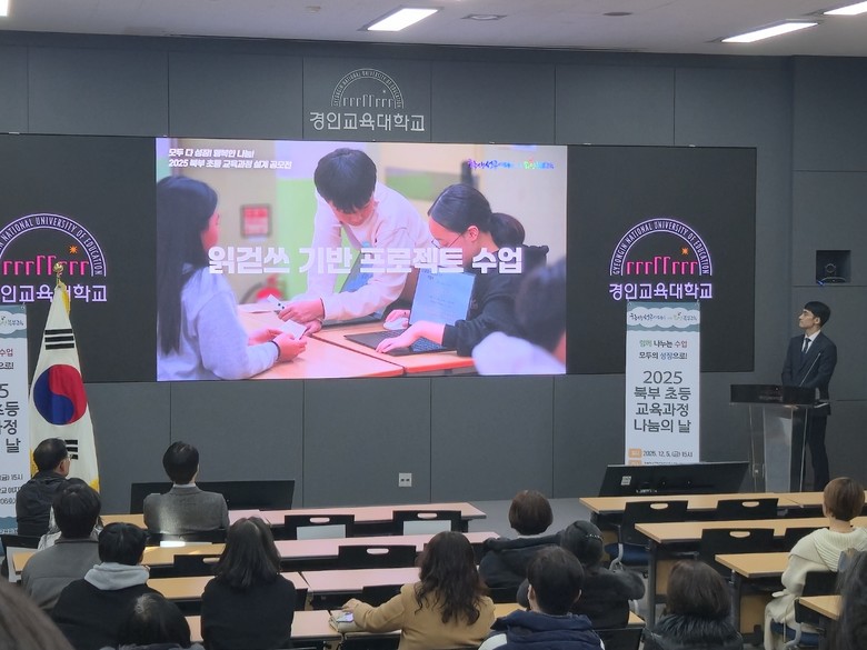 인천북부교육지원청, ‘북부 초등 교...