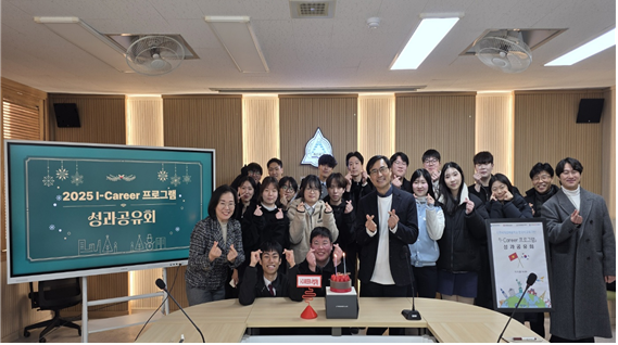 인천광역시교육청동아시아국제교육원, I...