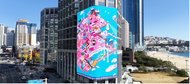부산시, 해운대 도심 미디어아트로 명...