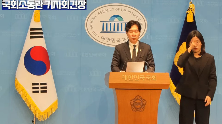 박성훈 의원(국민의힘),국민의힘 박성...