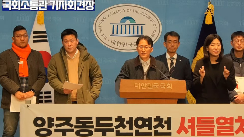 박태우 부대변인(진보당) 외,1호선 ...