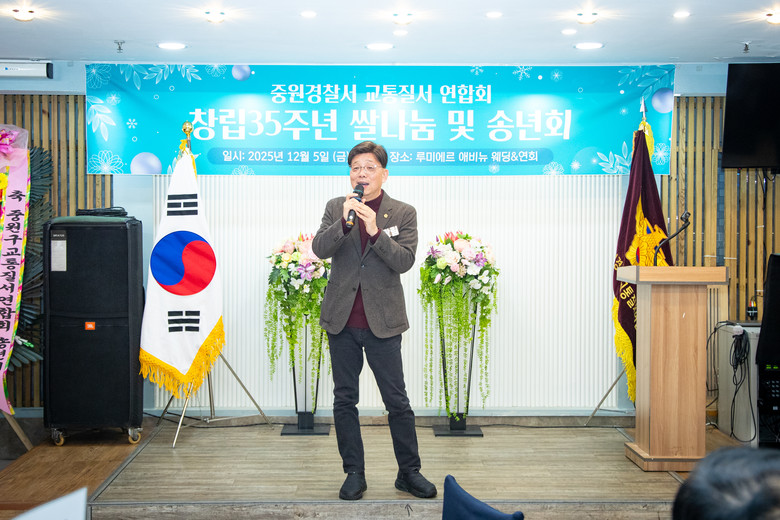 성남시의회, 중원경찰서 교통질서연합회...