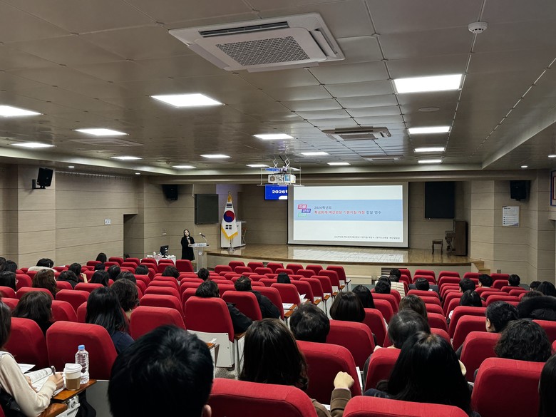 의정부교육지원청, 2026학년도 학교...