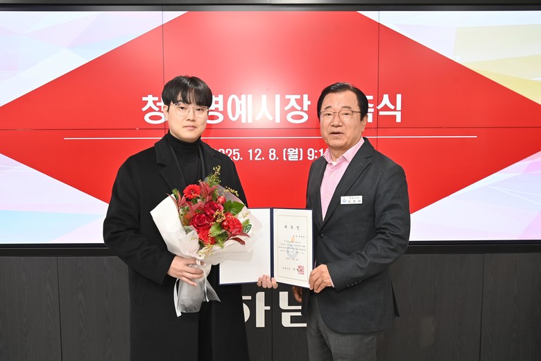 시정에 청년 시각 더한다.. 하남시,...