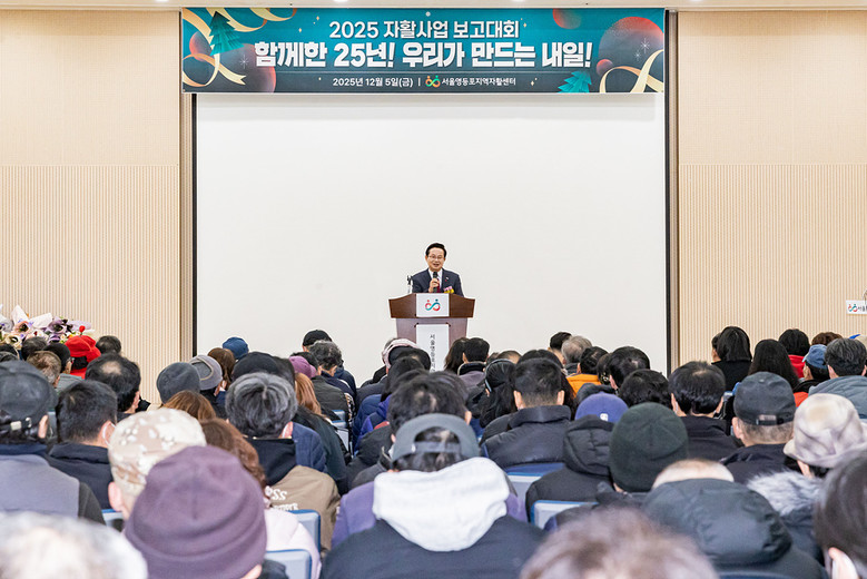 “자립의 기회, 더 넓게”…영등포구,...