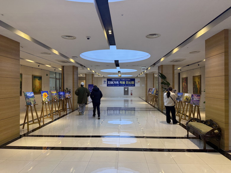 수원시 영통구보건소, 치매가족 작품전...