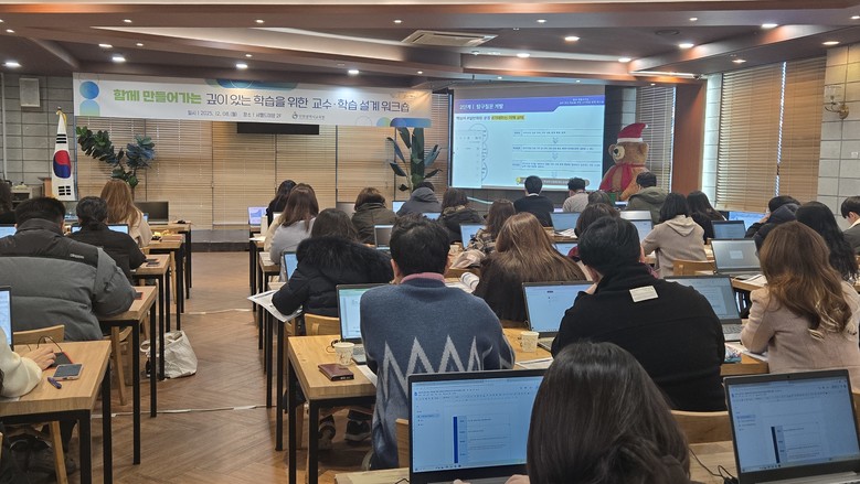 인천광역시교육청, ‘깊이 있는 학습...