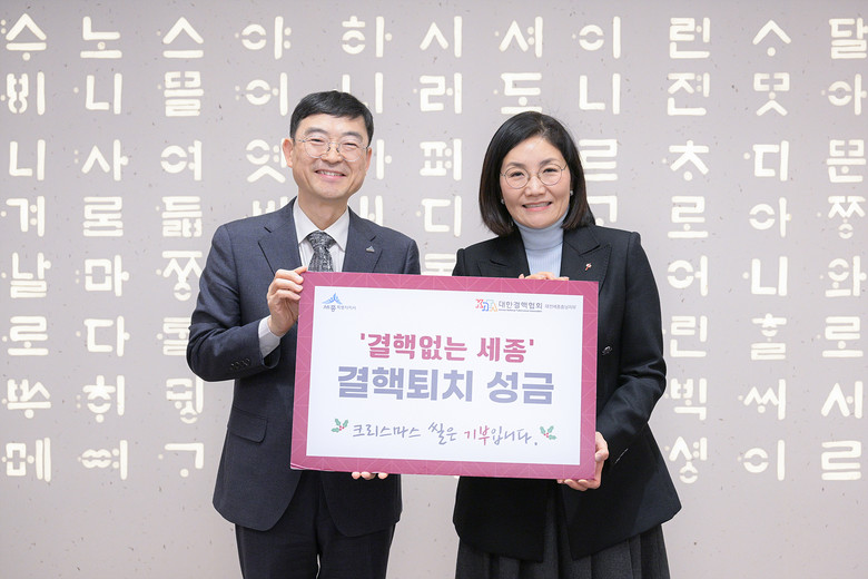 결핵 퇴치로 크리스마스 이웃사랑 함께...