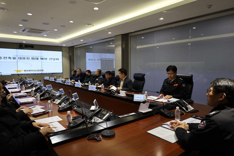 울산소방본부 ‘고층건축물 대표자 화...