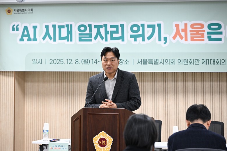 AI 시대 일자리 위기 해법 모색, ...