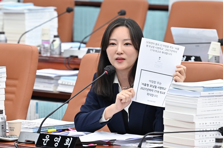 윤영희 서울시의원 “서울교육청의 학교...