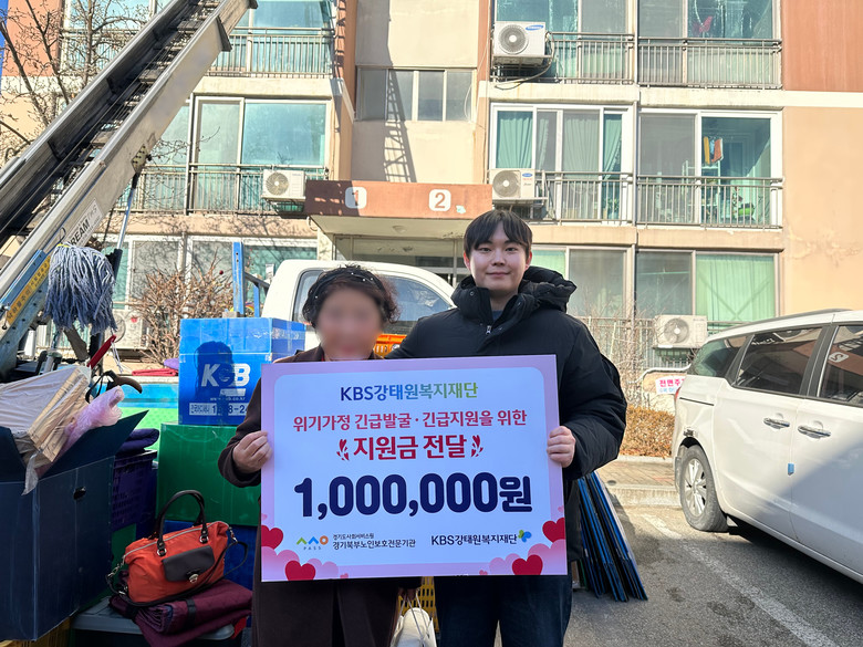 위기가정 70대 어르신 이사비 100...