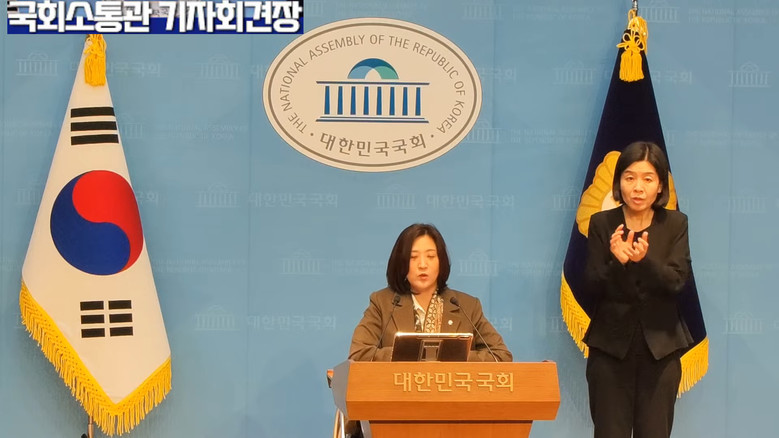 최보윤 의원(국민의힘),국민의힘 최보...