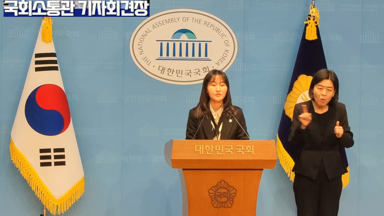 노서영 대변인(기본소득당),기본소득당...