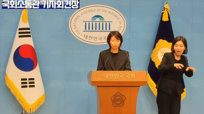 신미연 대변인(진보당),진보당 신미연...