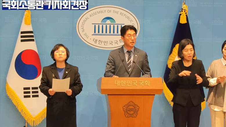 김현 의원(더불어민주당), 최민희 의...