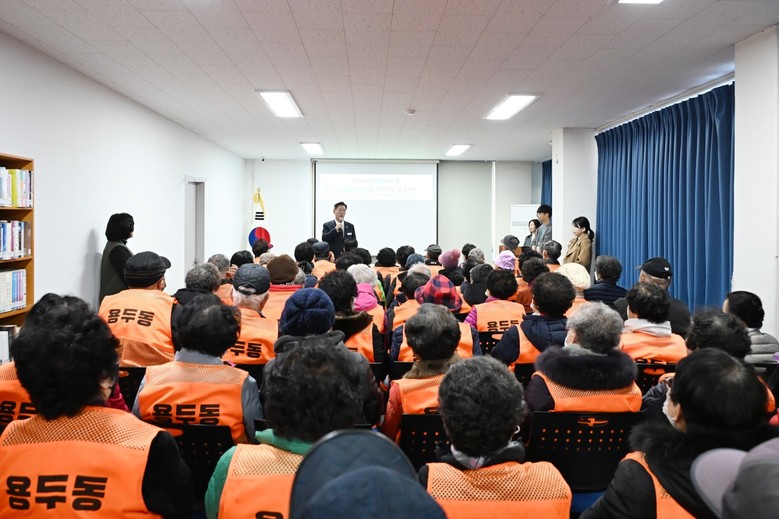 용두동, ‘2025년 노인사회활동지원...